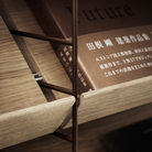 The String System by String Furniture dark brown panels with oak shelves.